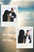 情侣qq皮肤可爱