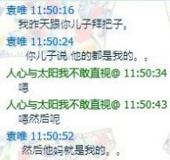 感动的个性文字简单图片