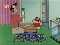 小新帯字最新搞笑图片