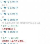 个性的文字简单超拽图片