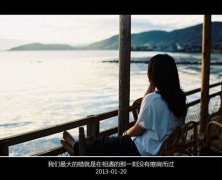 意境的最新简单文字图片