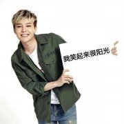 权志龙帯字的清新图片