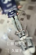 无奈怅然的双影女生皮肤