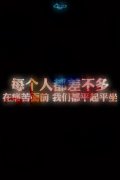 个性的意境简单文字图片
