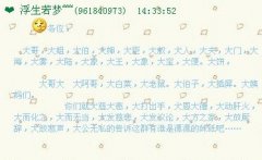 以前那些奇葩记录图片