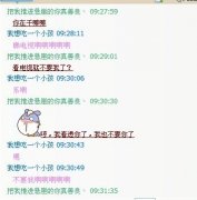 聊天的简单可爱文字图片
