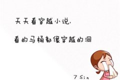 搞笑的可爱简单图片