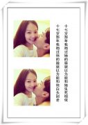 小清新的情侣帯字皮肤