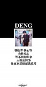 qq女生帯字的清新皮肤