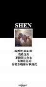 最新的个性女生带字皮肤