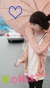 恩典帯字的可爱皮肤