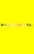文字清新简约qq皮肤