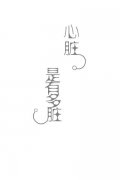 最新的清新qq简单皮肤