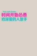 最新的清新个性文字图片