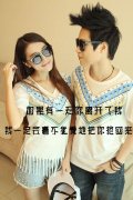 情侣幸福带字的个性皮肤