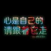 简单个性qq文字皮肤