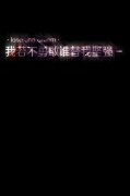文字简约的个性清新皮肤