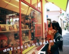 好看的简单带字图片