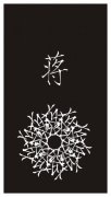 文字最新的创意图片
