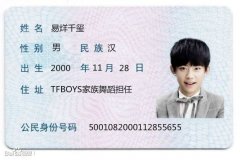 千玺简单的青春帅气图片