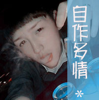  qqڰͷ˸д  į