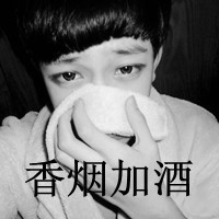  qqڰͷ˸д  į