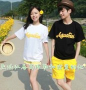 阳光简洁情侣唯美皮肤