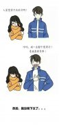 动漫情侣简单个性图片