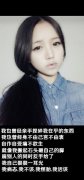 女生简单最新的帯字图片