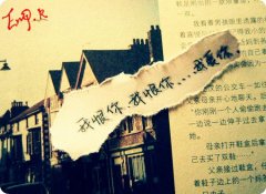 撕边效果签名图片
