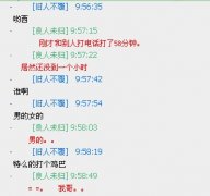 简单文字图片