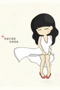 简单的帯字qq动漫皮肤
