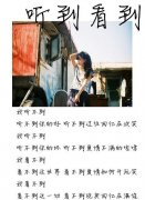 最新的意境带字个性图片