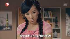 爱情公寓最新的搞笑图片