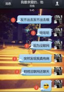 最新的简单伤感个性图片