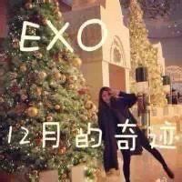 EXOƼͷ