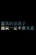 简单文字个性清新皮肤