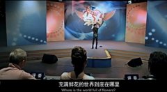 爱情的个性最新截图