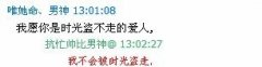简单最新的清新图片