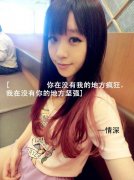 可爱最新的清新女生皮肤