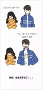 情侣个性的简单可爱图片