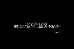 文字黑底的简单图片
