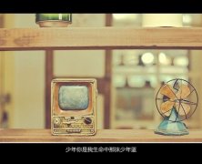 *怀旧简单的带字图片