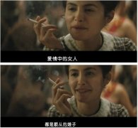 个性的带字简单截图