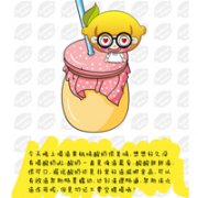 可爱文字QQ头像图片 瓶子里的娃娃看世界