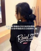 清新带字的简单女生皮肤