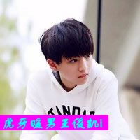 tfboysഺ򵥵˧ͷ