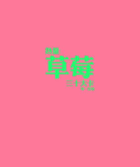 ԼˮƤ