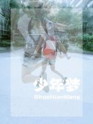 个性的简单清新文字皮肤