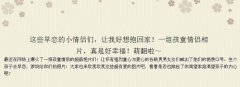 清新的甜蜜简单文字图片